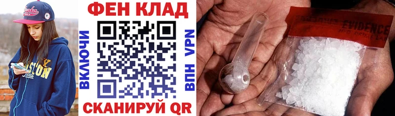 кракен ONION  Дальнегорск  Amphetamine Premium  купить наркотик 