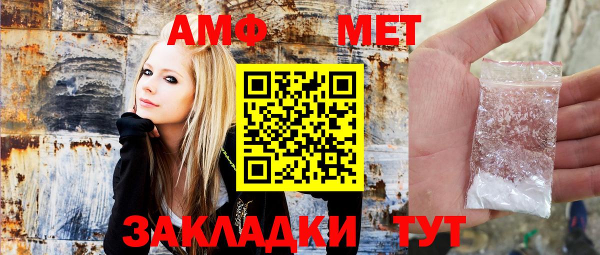 Дальнегорск  АМФ  АМФЕТАМИН  Вход с VPN  мега онион  Амфетамин 98% 
