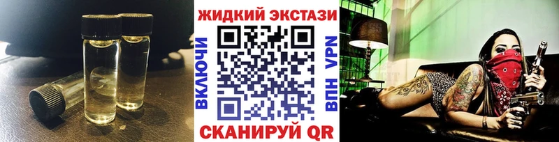 БУТИРАТ 1.4BDO  цены   Дальнегорск 