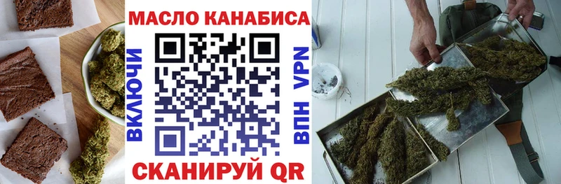 Cannafood конопля  наркотики  Дальнегорск 