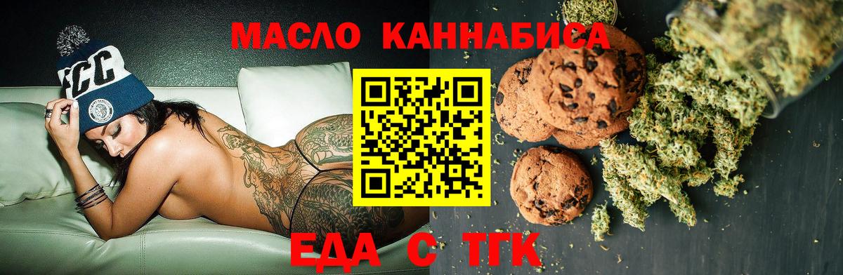 Мефедрон кристаллы  Дальнегорск  Где купить наркотики?  Кокаин  Вход с VPN  Конопля  ГАШ 