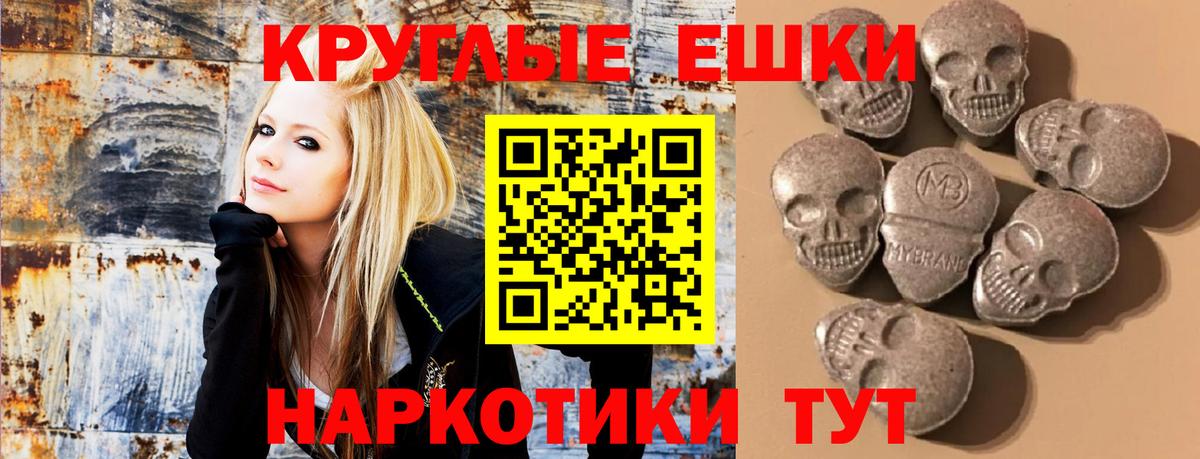 Дальнегорск  Экстази 99%  мориарти наркотические препараты  Ecstasy таблы  Вход с VPN 