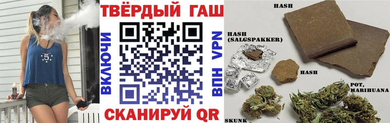 ГАШИШ гарик Дальнегорск