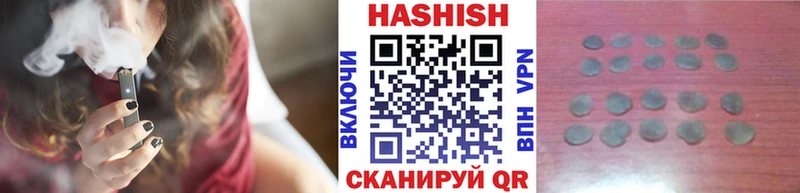 закладки  Дальнегорск  Гашиш VHQ 