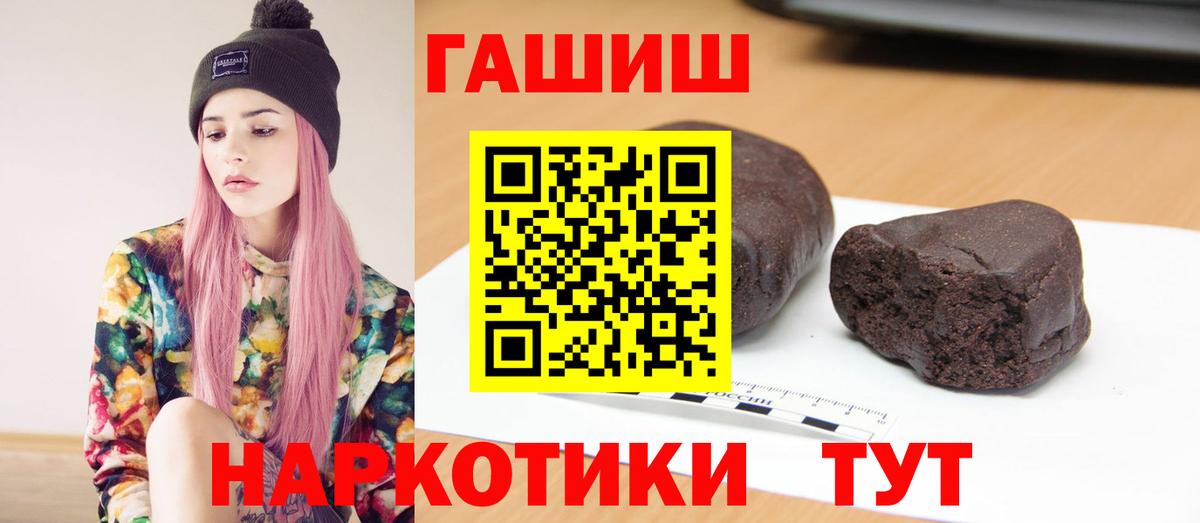 ГАШ ice o lator Дальнегорск