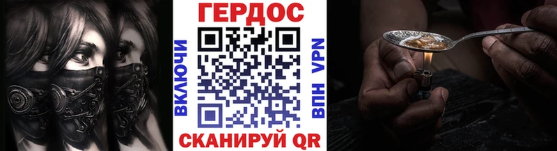 где купить наркоту  Дальнегорск  Героин Афган 