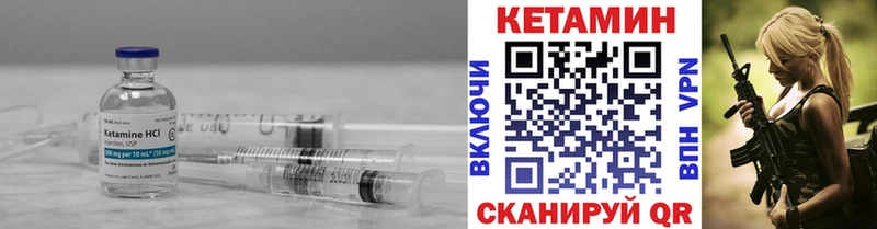 Кетамин ketamine kraken Дальнегорск дарк нет наркотические препараты где можно купить