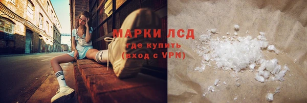 MESCALINE Белокуриха
