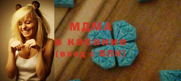 крисы Богородск