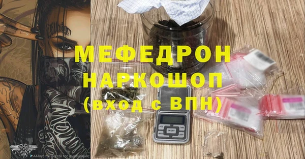 MESCALINE Белокуриха