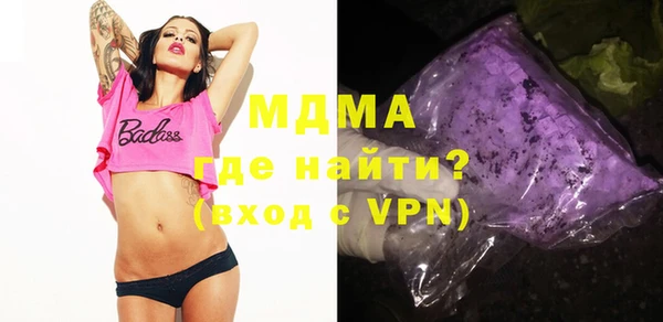 MESCALINE Белокуриха