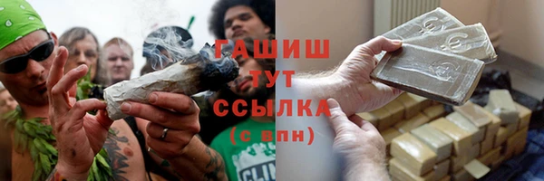 MESCALINE Белокуриха