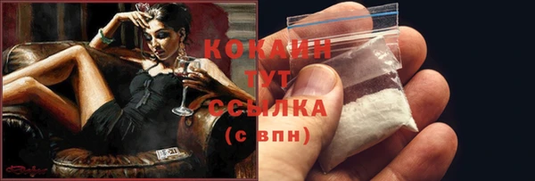 кокаин перу Беломорск