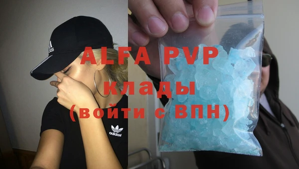 кокаин перу Беломорск