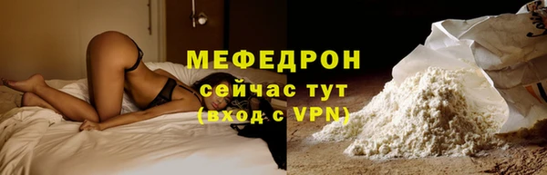 MESCALINE Белокуриха