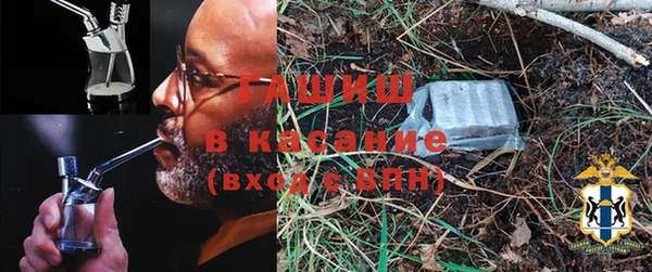 MESCALINE Белокуриха