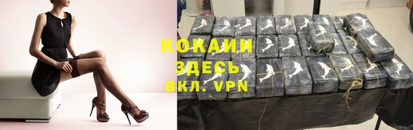 кокаин перу Беломорск