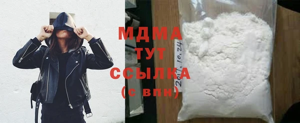 кокаин перу Беломорск