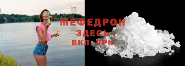 MESCALINE Богородицк