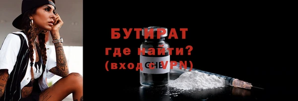 MESCALINE Белокуриха