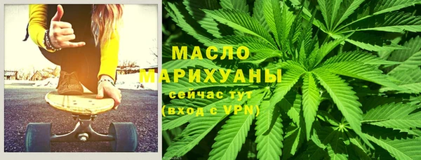 MESCALINE Белокуриха