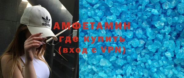 MESCALINE Белокуриха