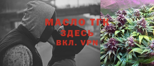 MESCALINE Белокуриха