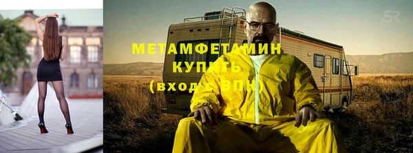 кокаин перу Беломорск
