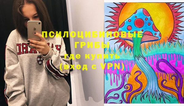 кокаин перу Беломорск