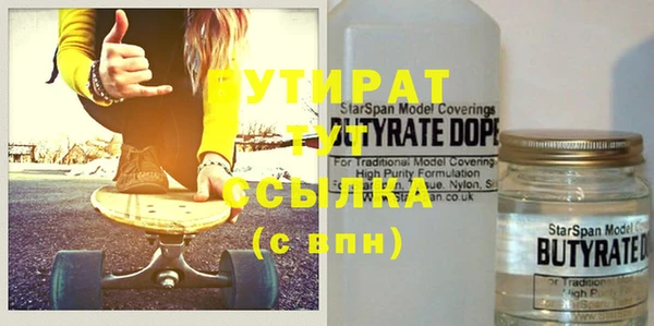 MESCALINE Белокуриха