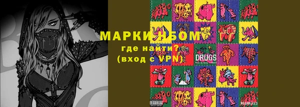 кокаин перу Беломорск