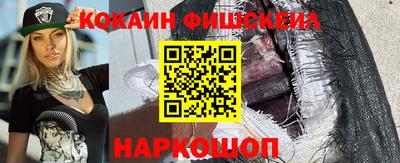 МДМА Кинель