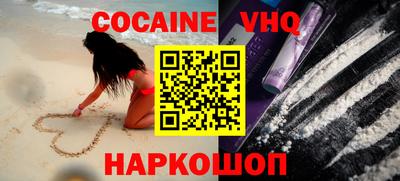 соль ск Кингисепп