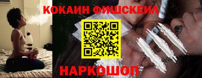 МДМА Кинель
