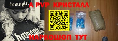 крисы Изобильный
