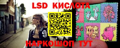 соль ск Кингисепп