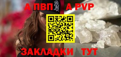 стаф Ипатово