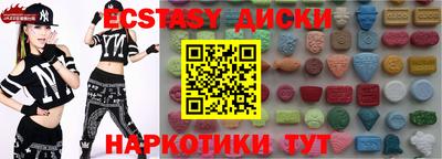 МДМА Кинель