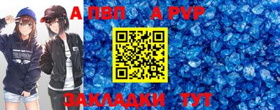 МДМА Кинель