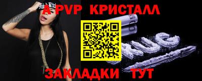 МДМА Кинель