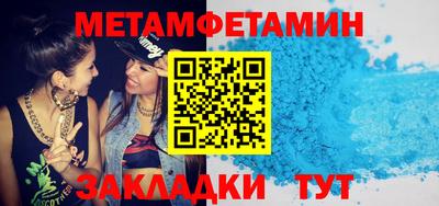 МДМА Кинель