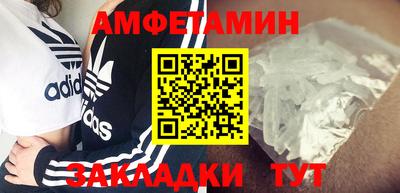 МДМА Кинель