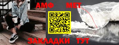 соль ск Кингисепп
