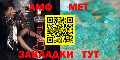 соль ск Кингисепп