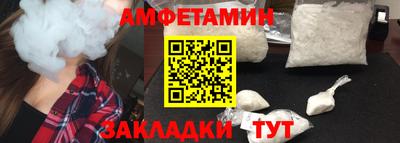 соль ск Кингисепп