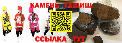 МДМА Кинель