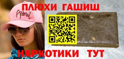 МДМА Кинель