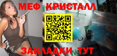 соль ск Кингисепп