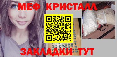 соль ск Кингисепп