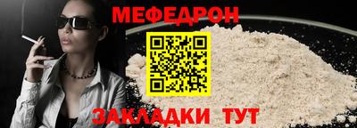 МДМА Кинель